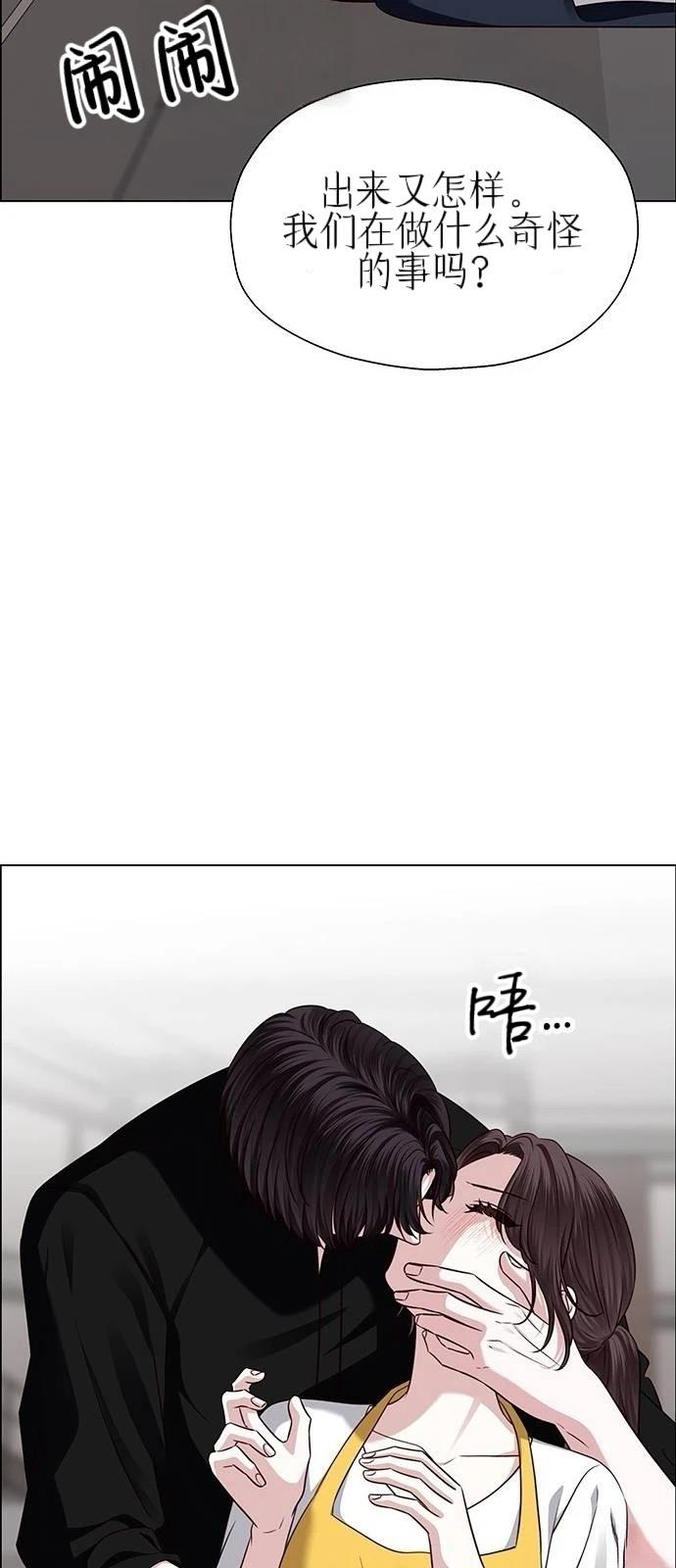 第27话65