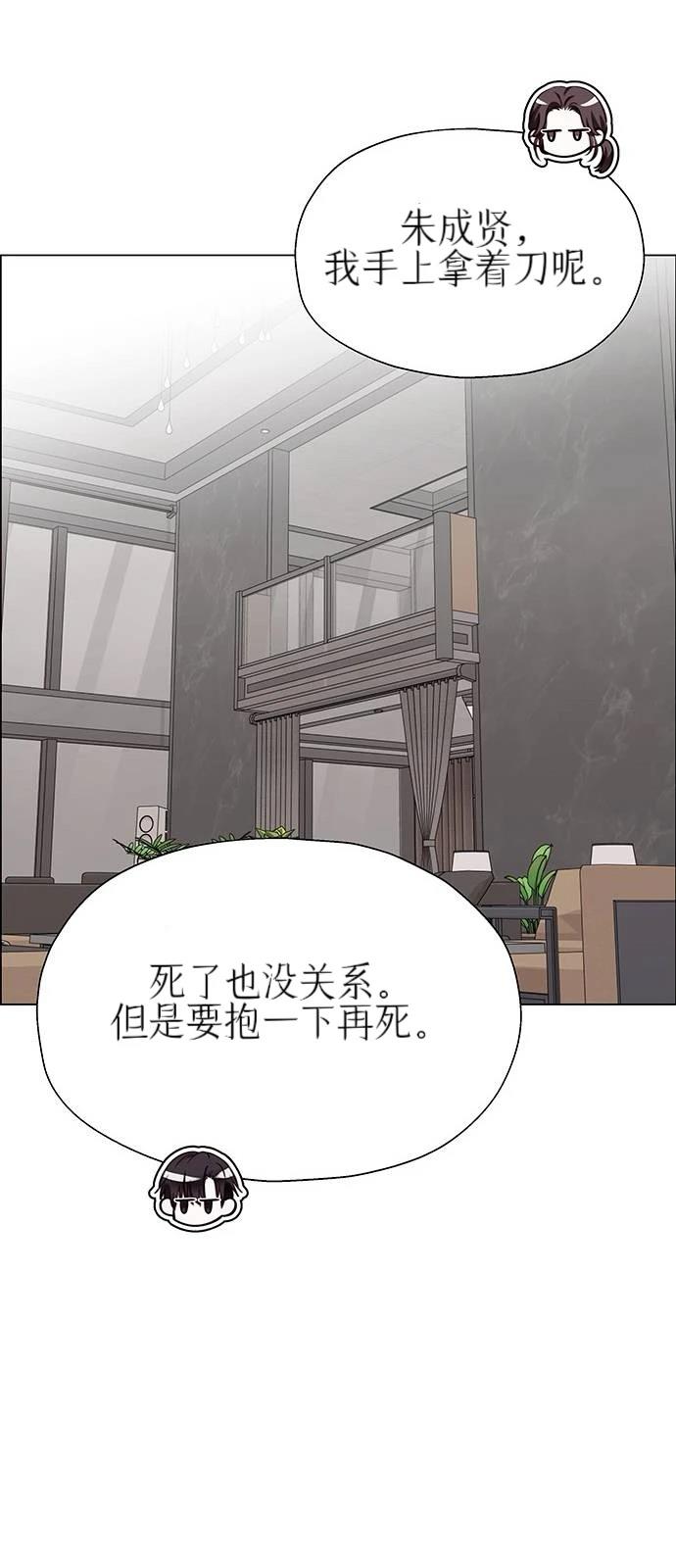 第27话68