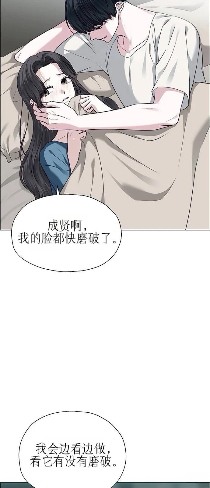 第27话7
