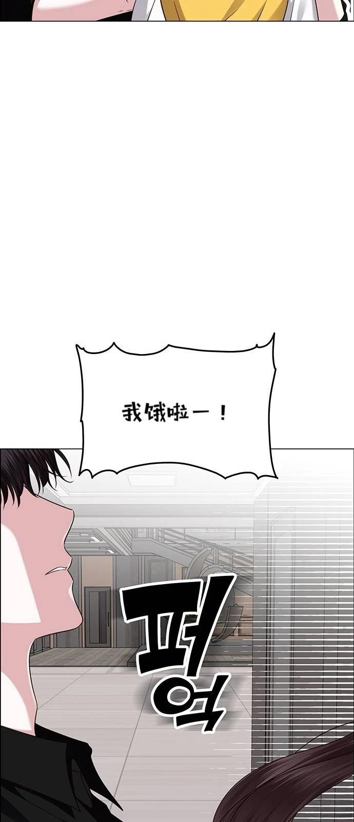 第27话70