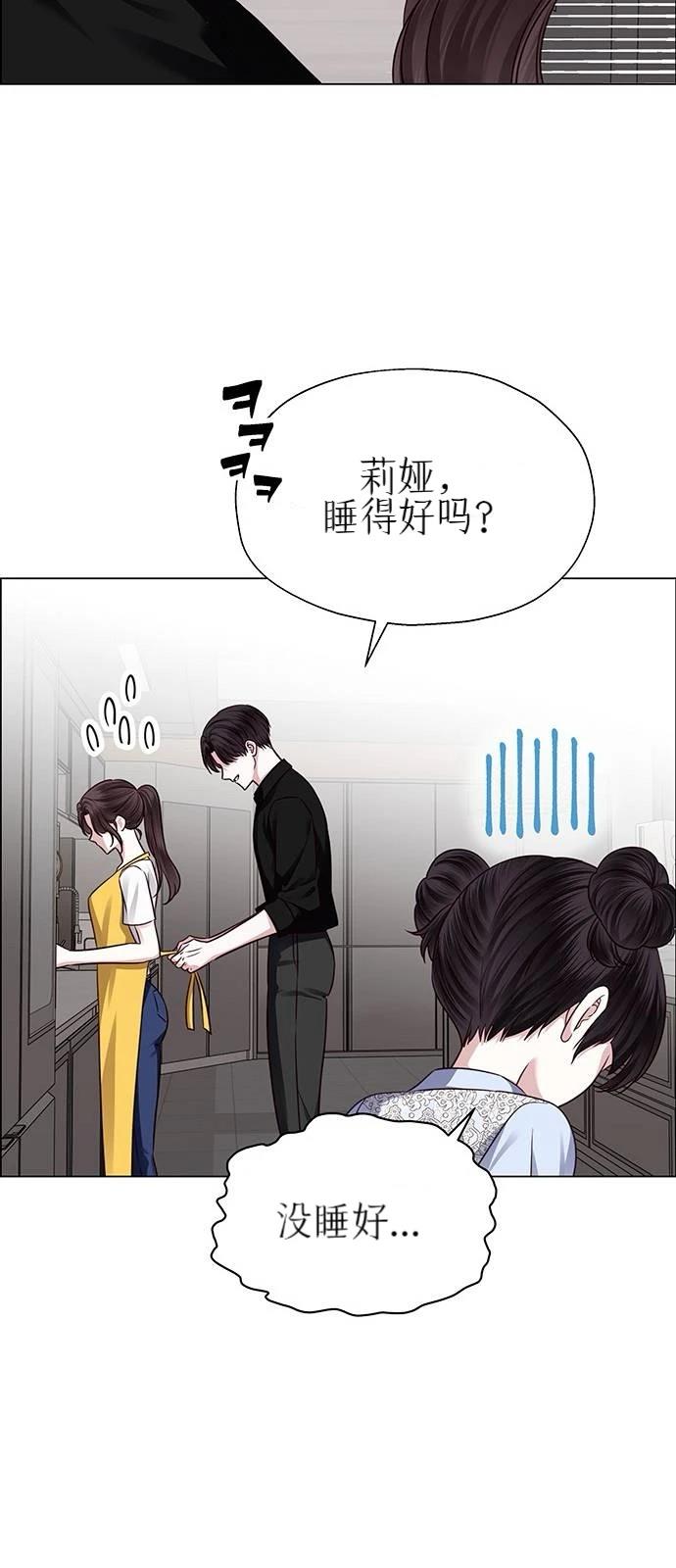 第27话71