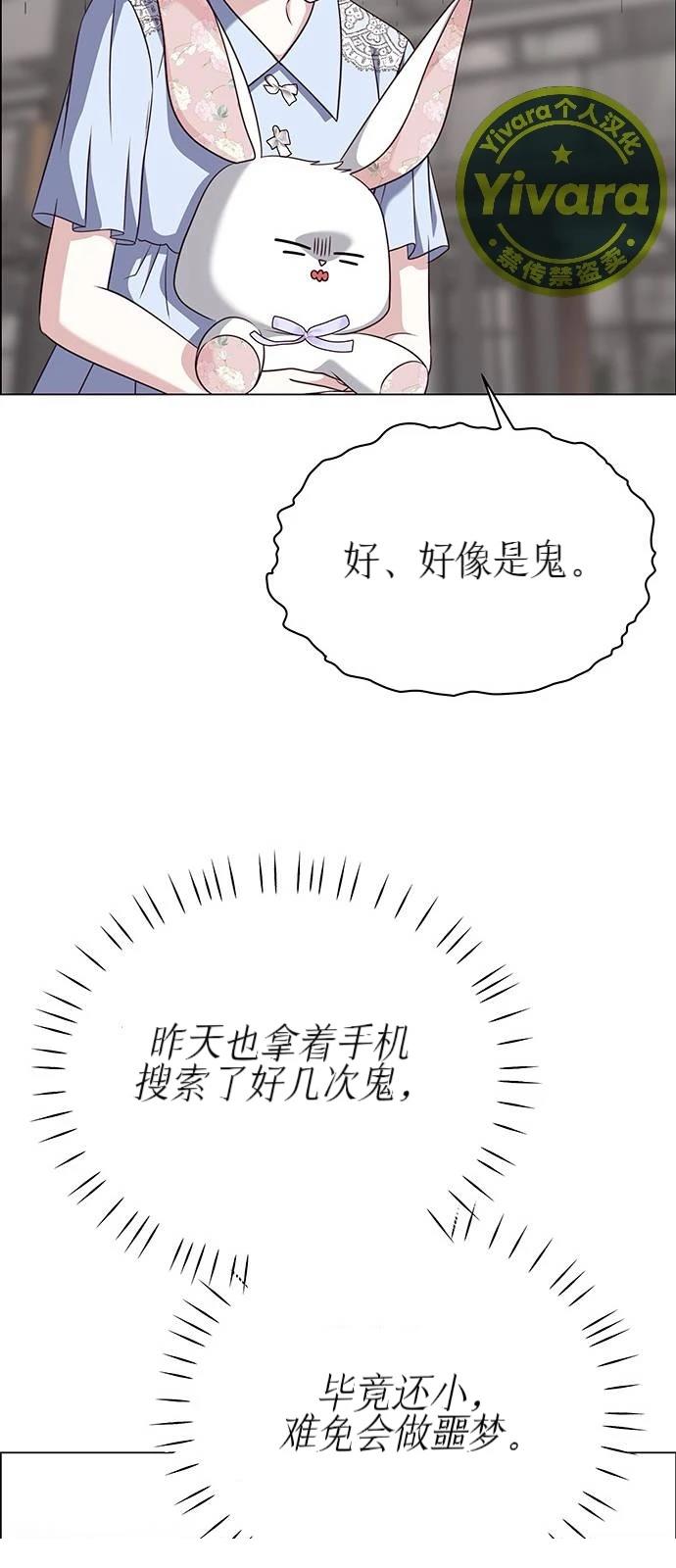 第27话74