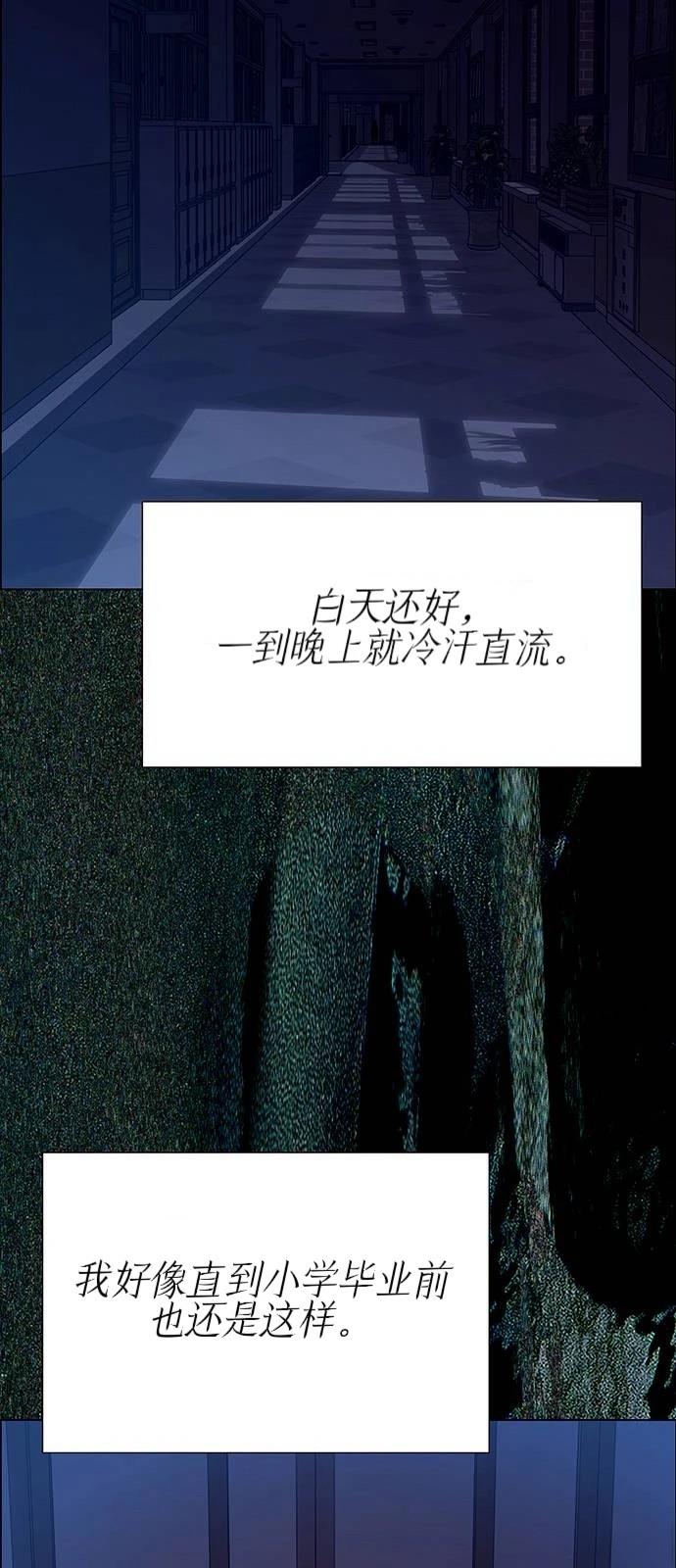 第27话76