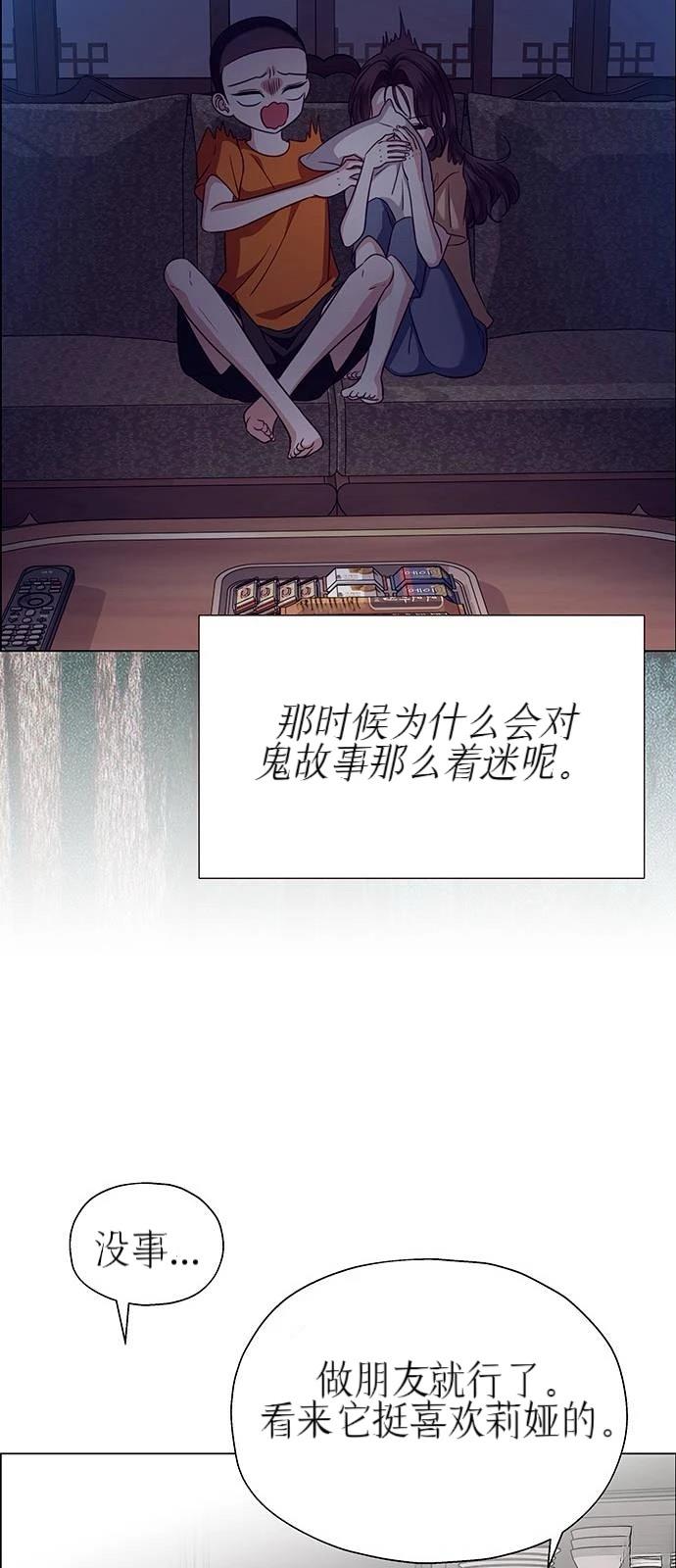 第27话77