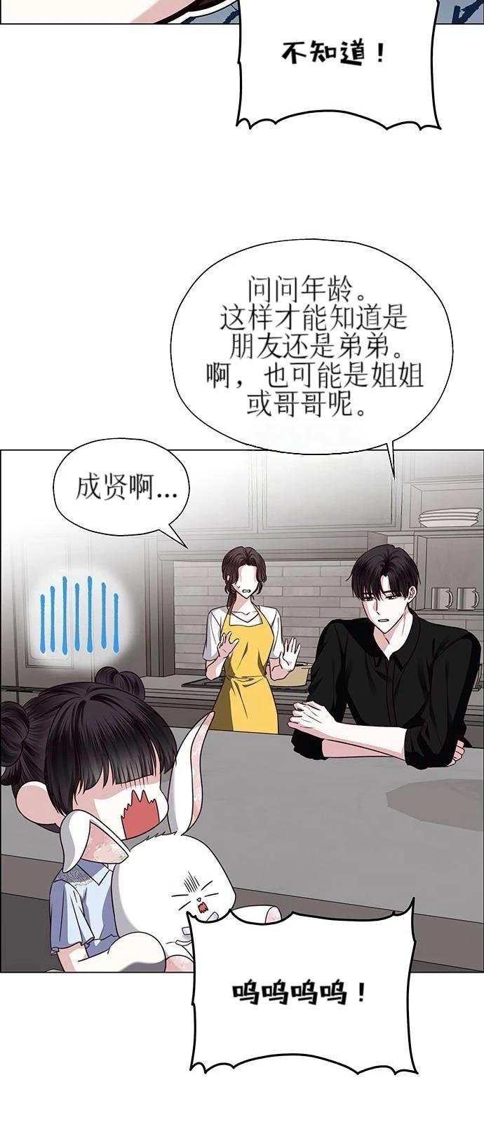 第27话79