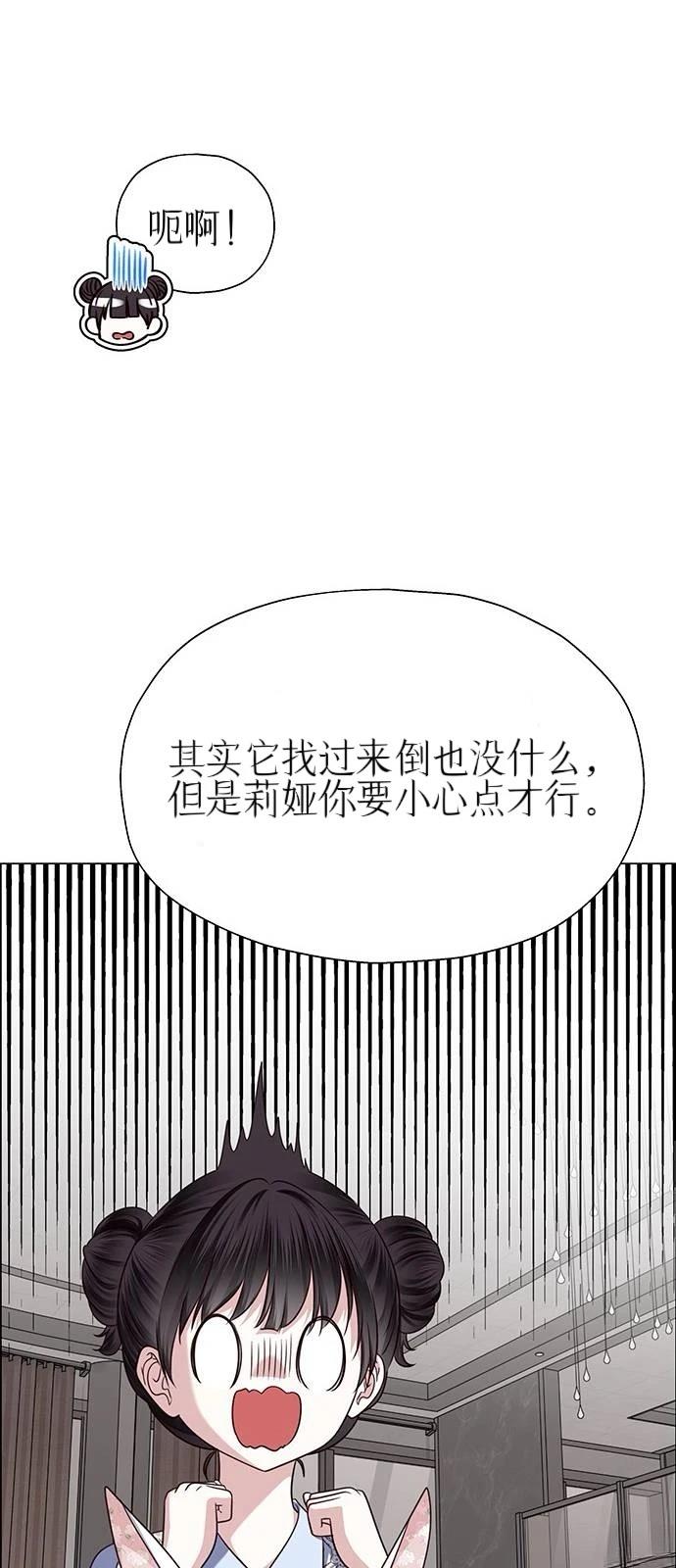 第27话82