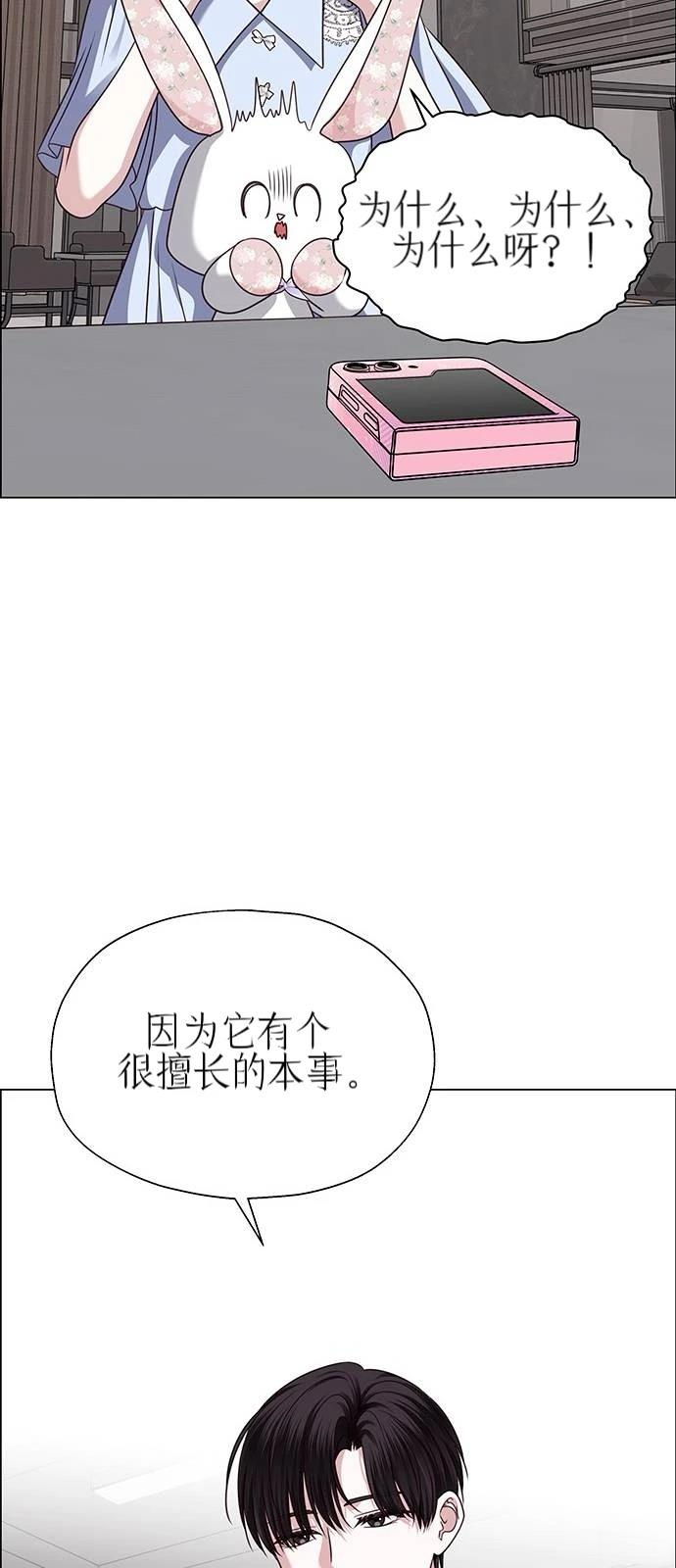 第27话83