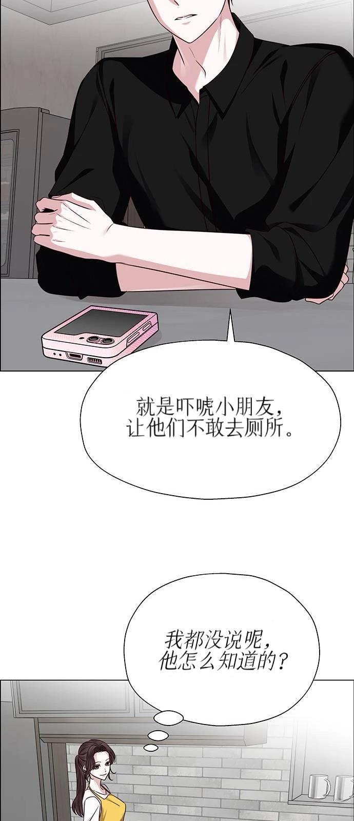 第27话84