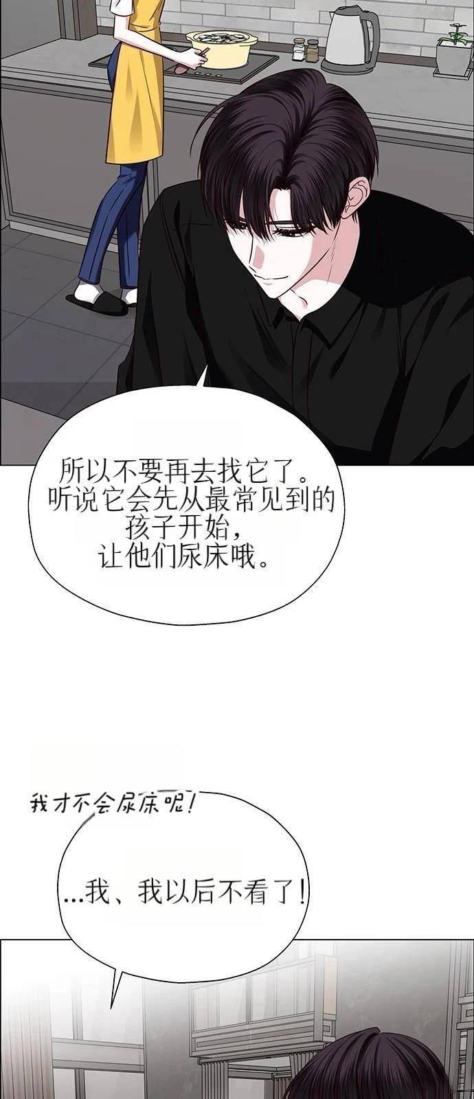 第27话85