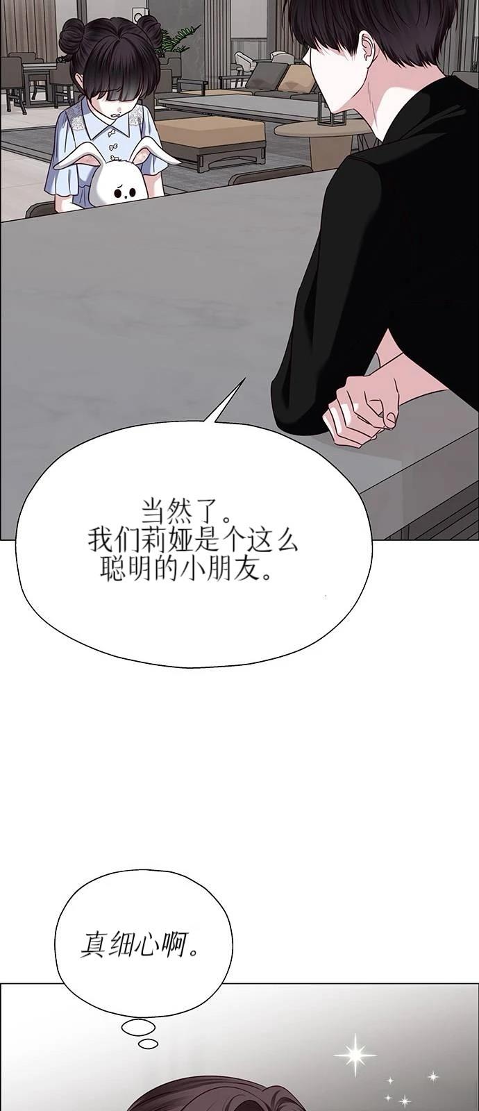 第27话86
