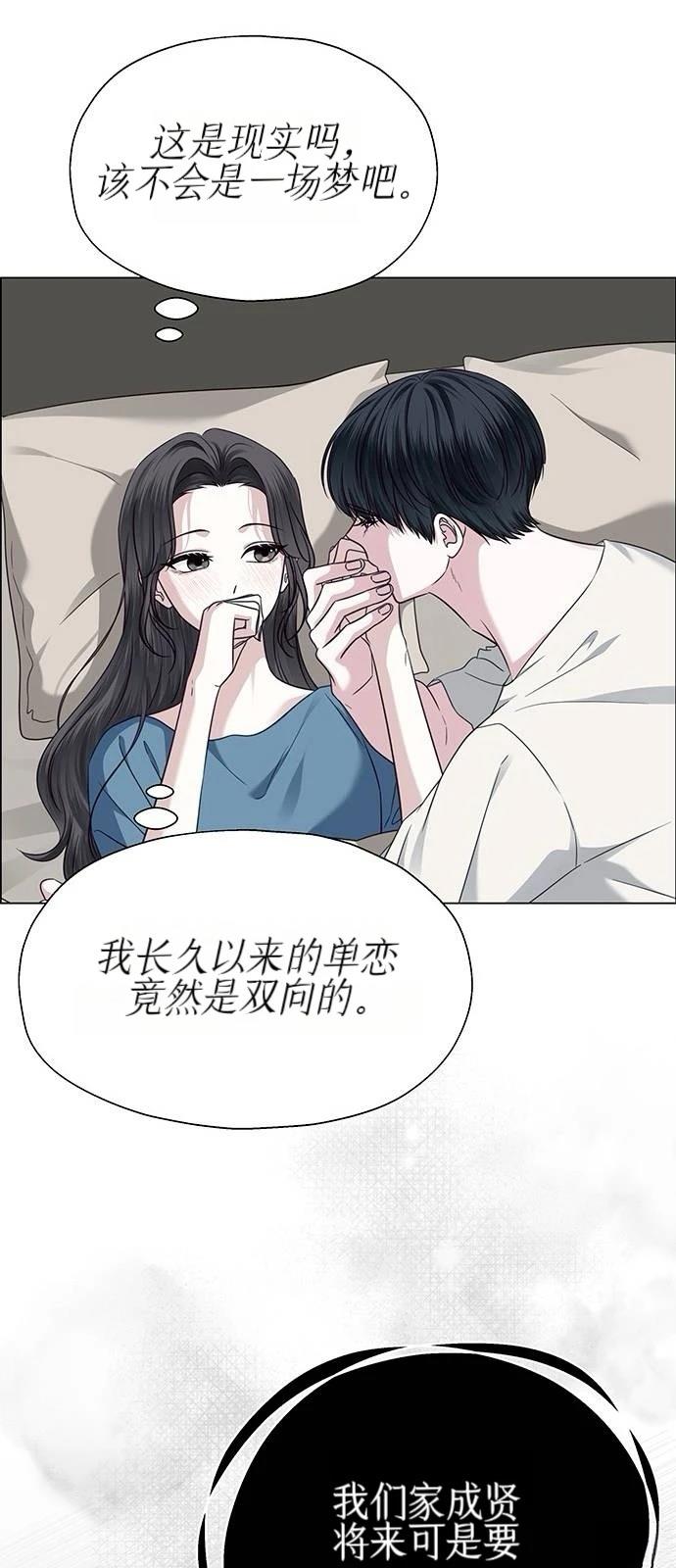 第27话9