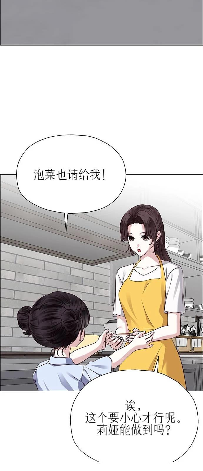 第27话90