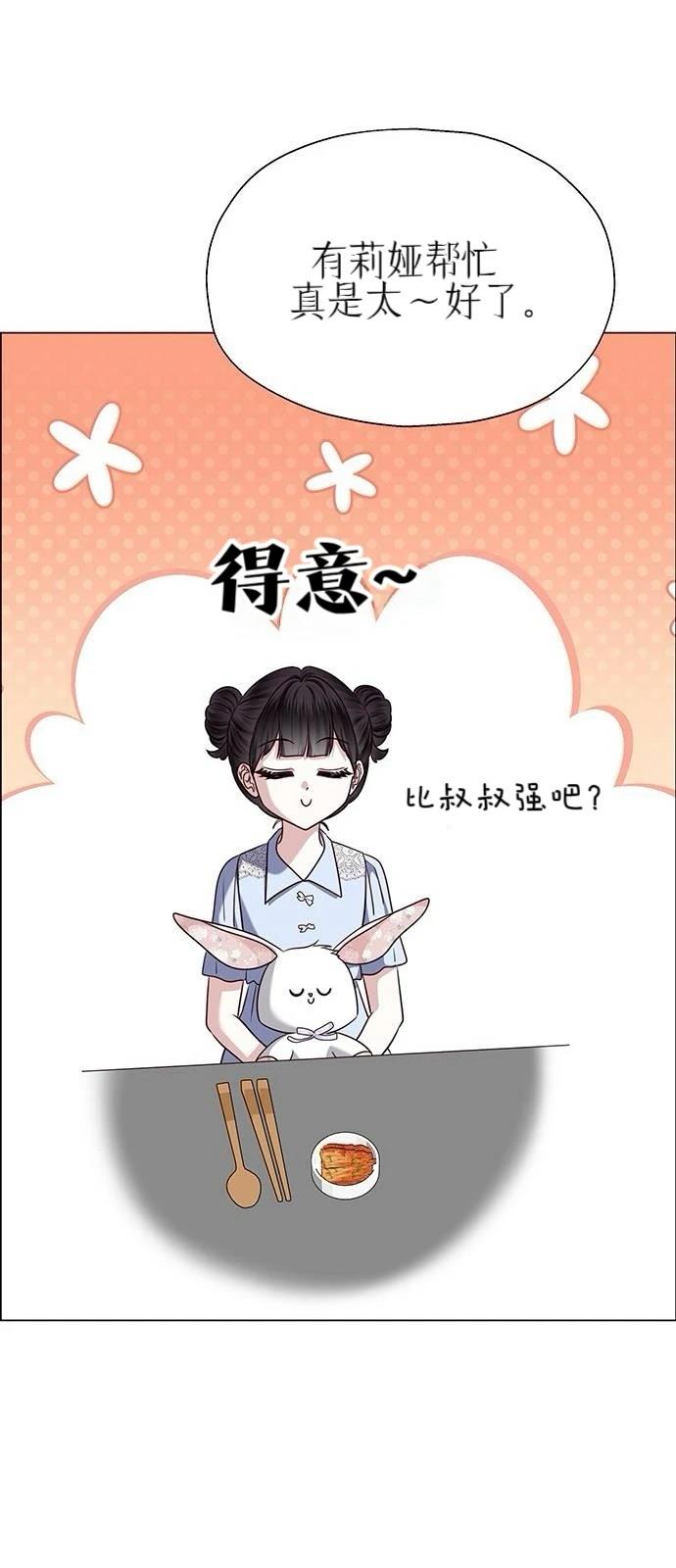 第27话92
