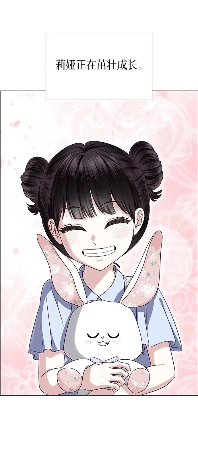 第27话95