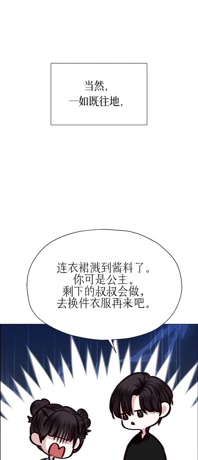 第27话96