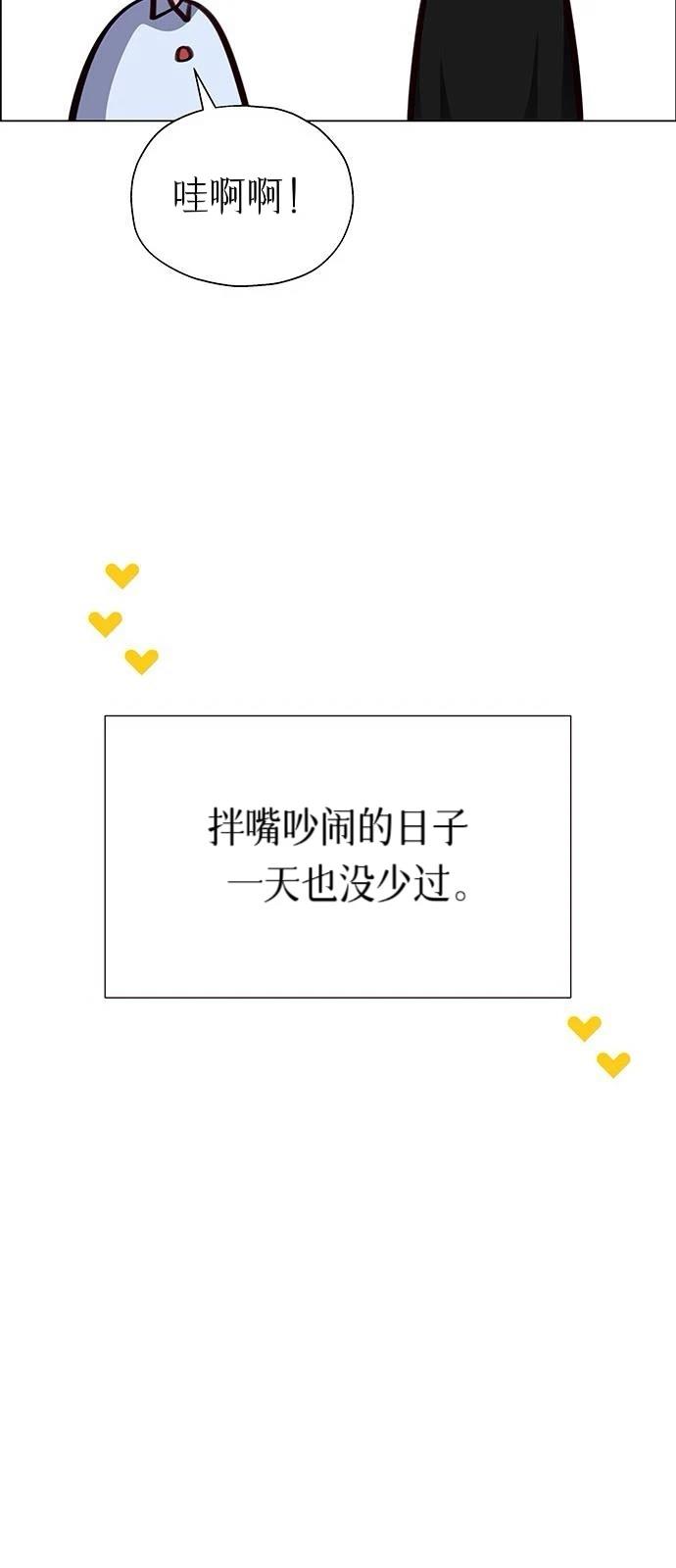 第27话97