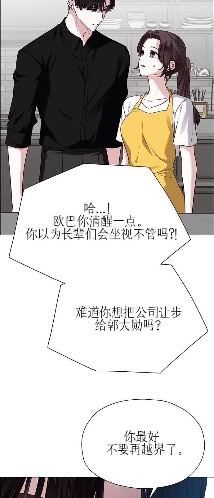 第28话10