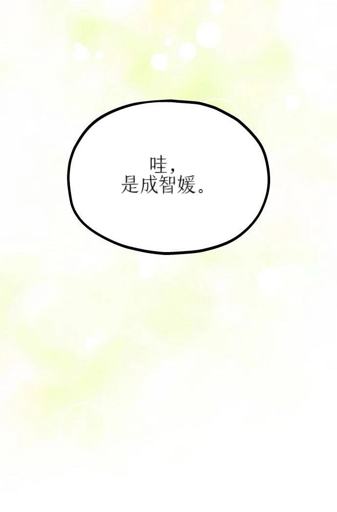 第28话101