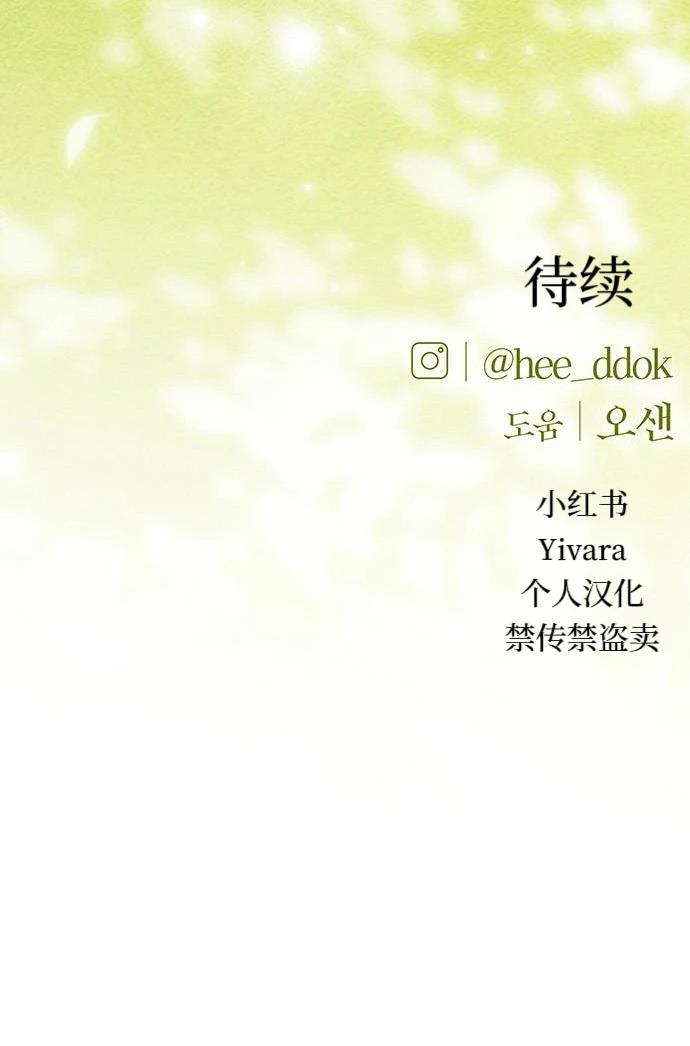 第28话107