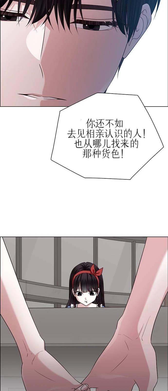 第28话11
