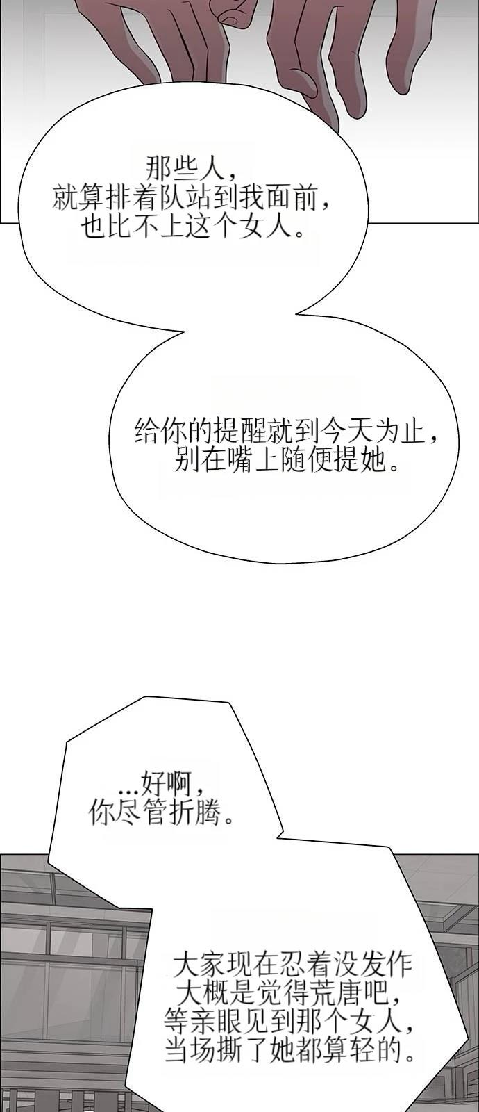 第28话12