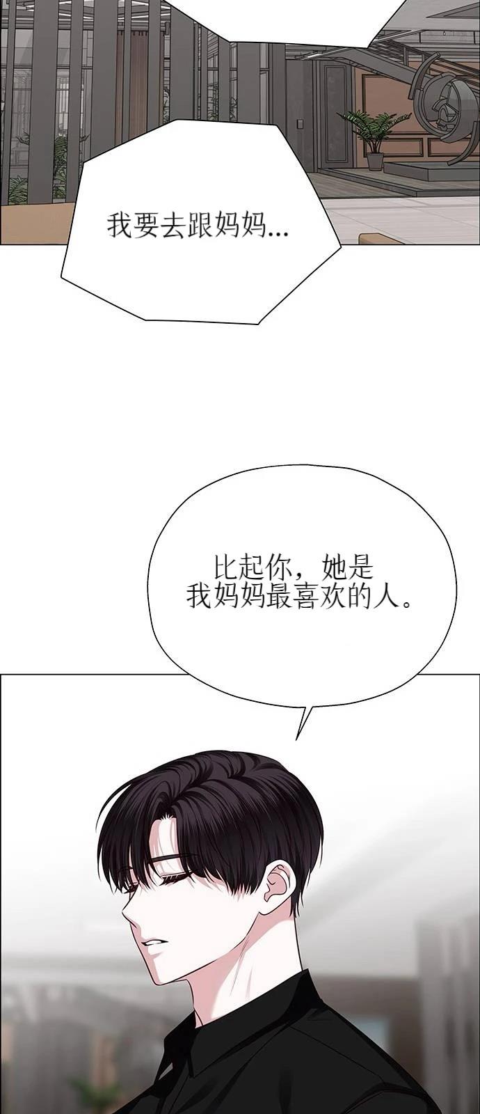第28话13
