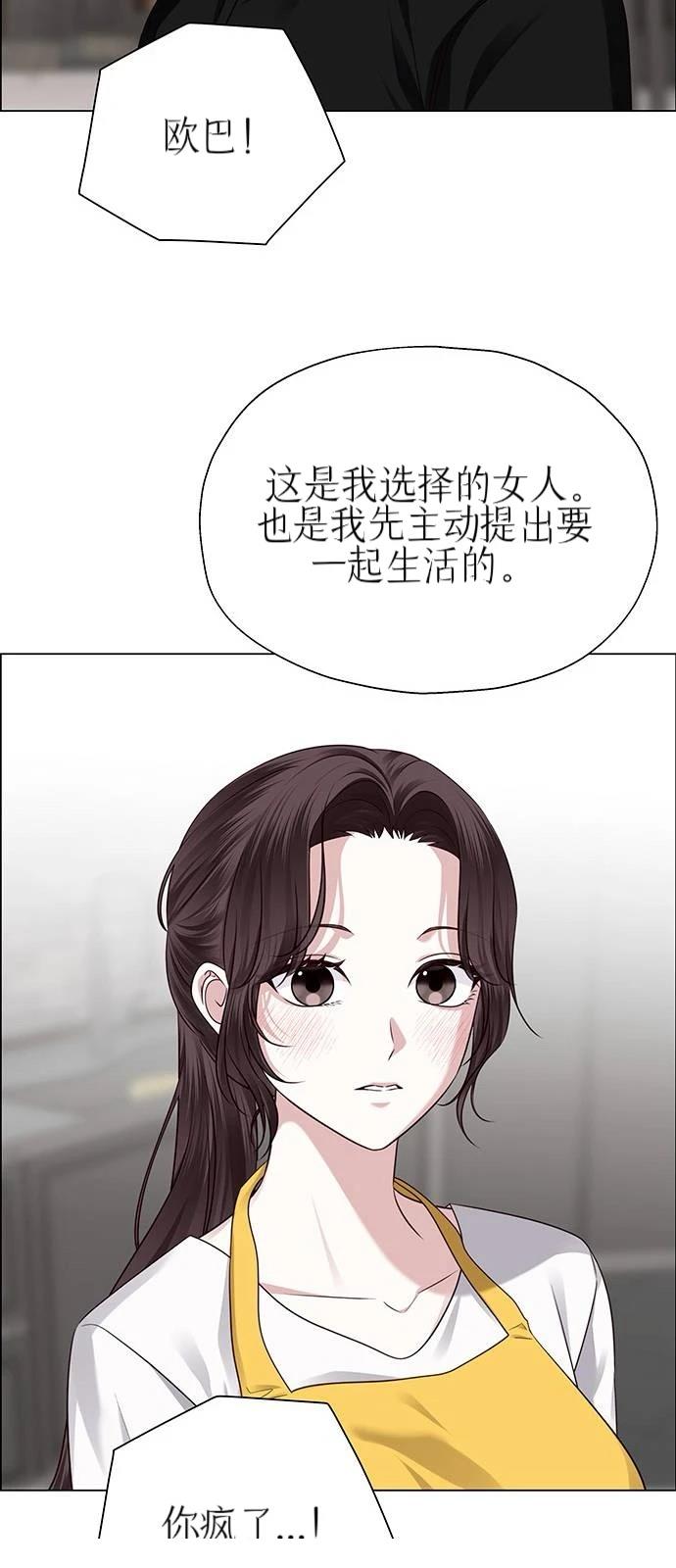 第28话14