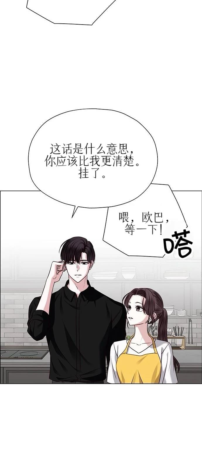 第28话15