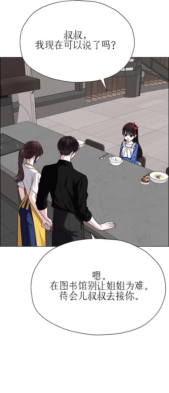第28话16