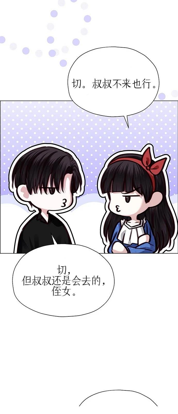 第28话17