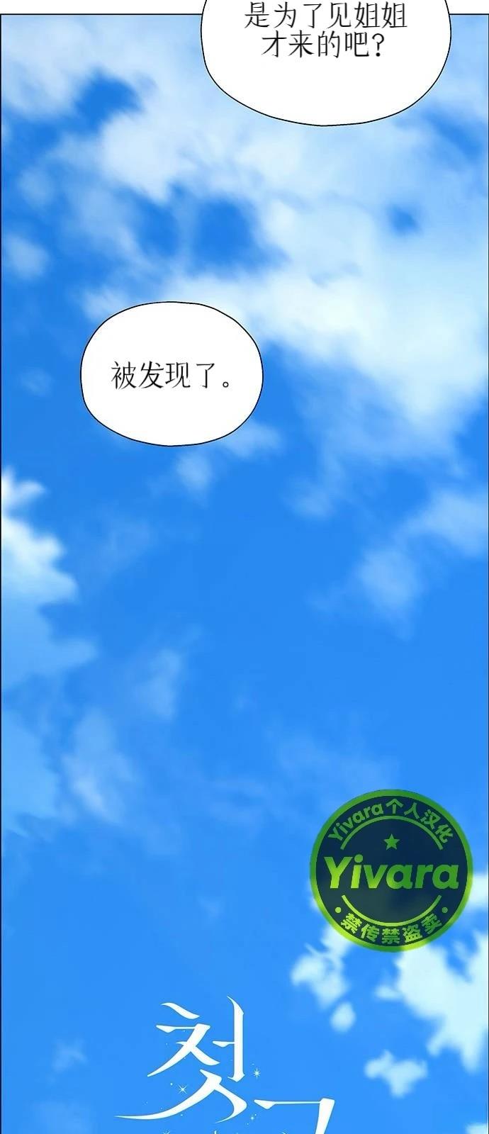 第28话18