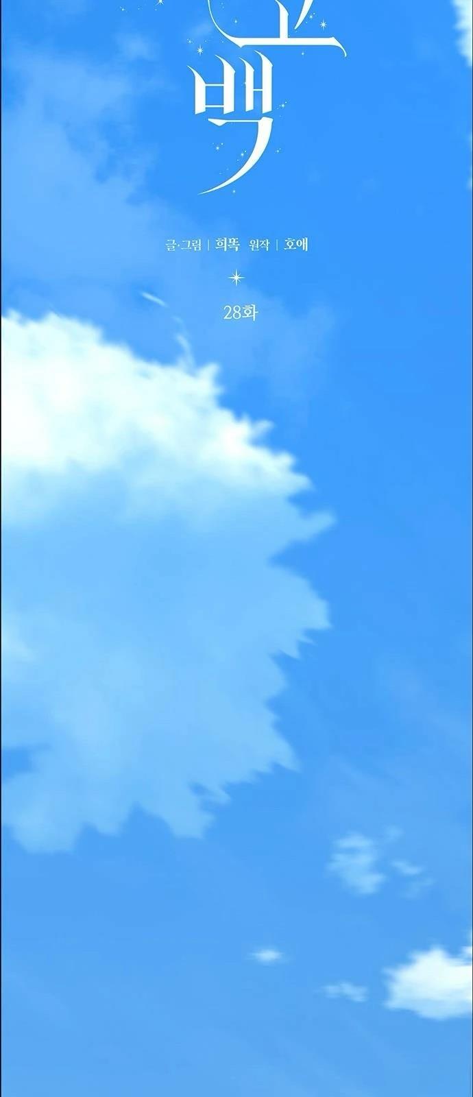 第28话19