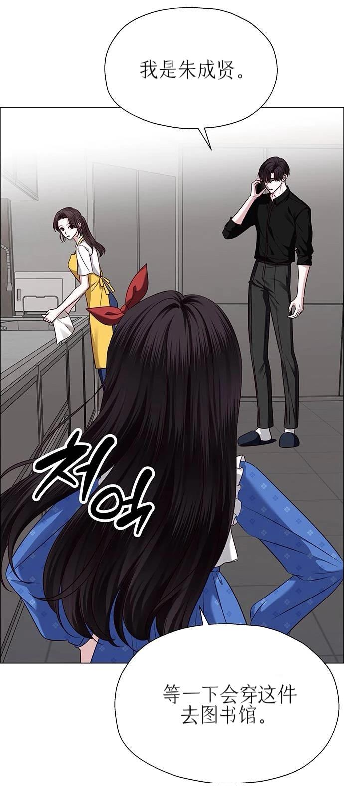 第28话2