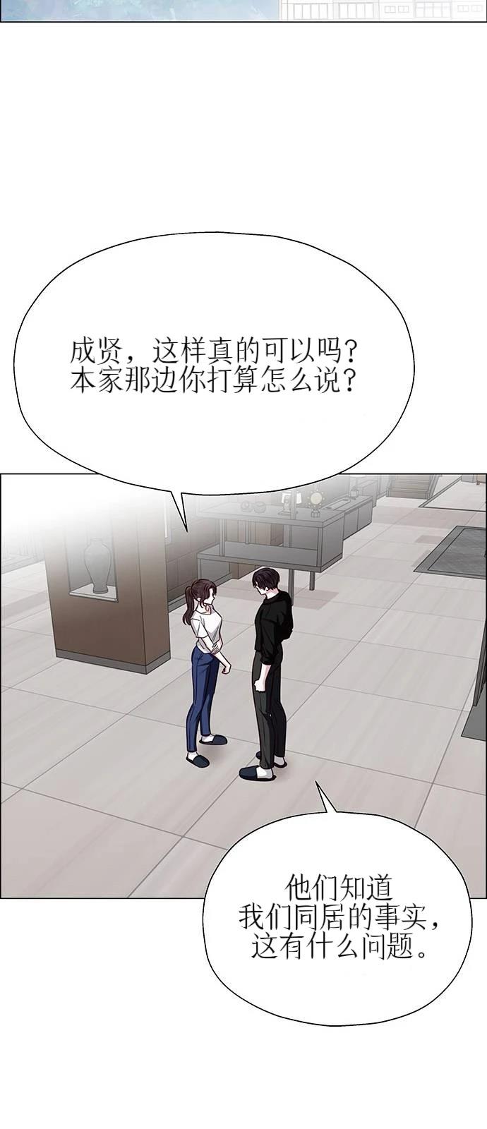 第28话21