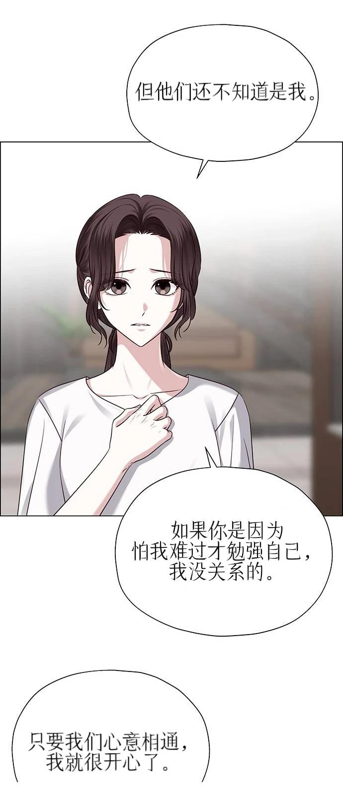 第28话22
