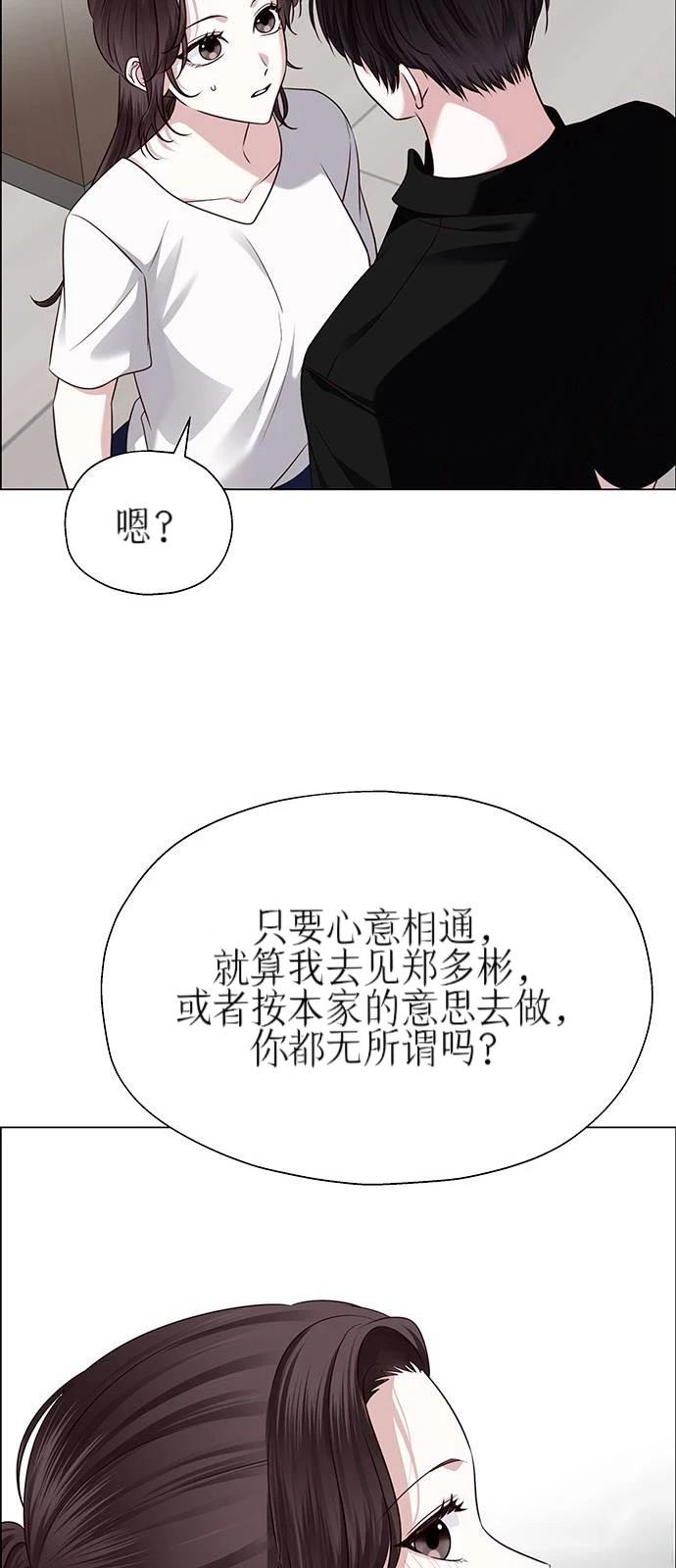 第28话24