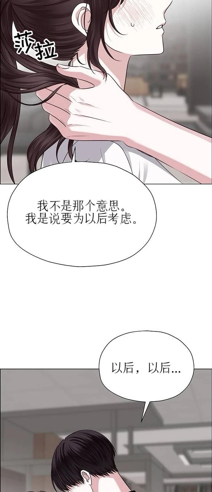 第28话25