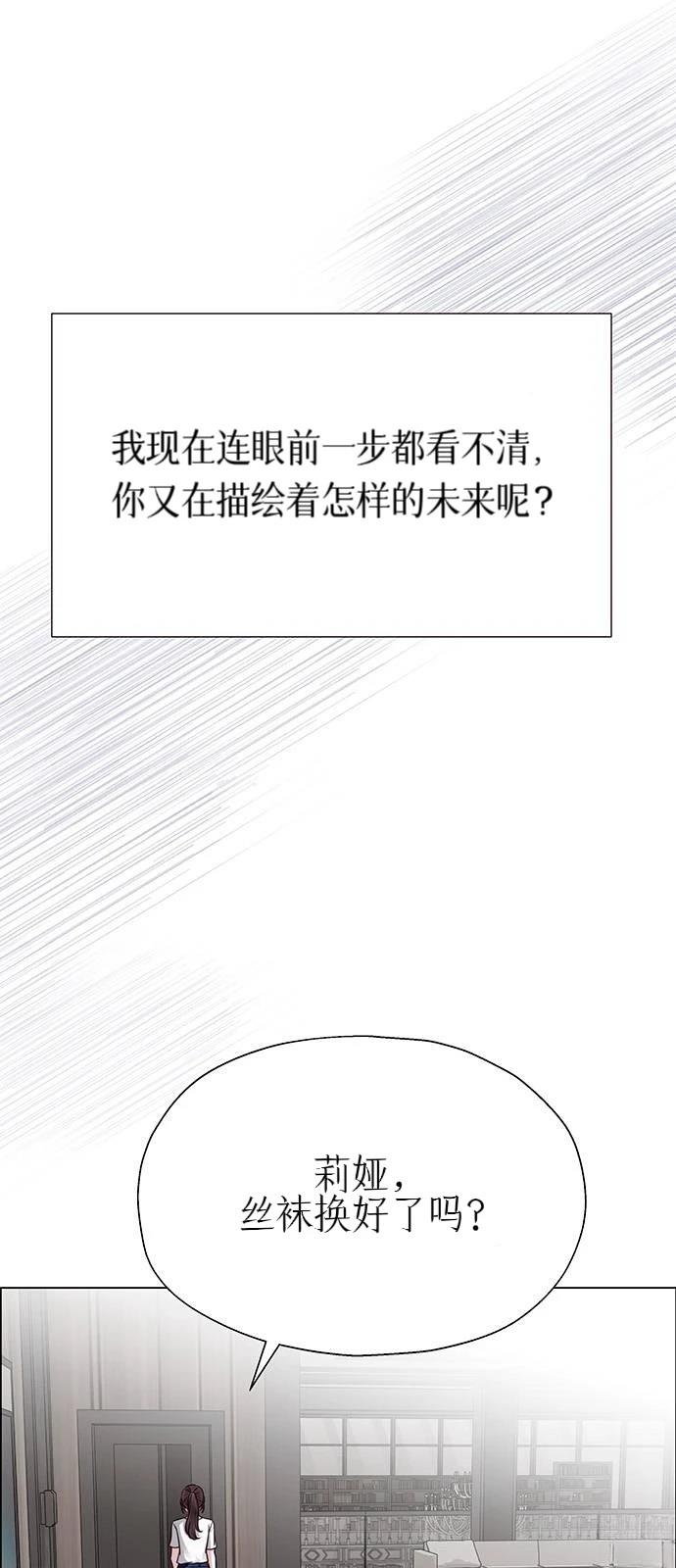 第28话32