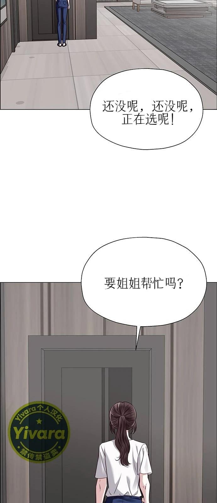 第28话33