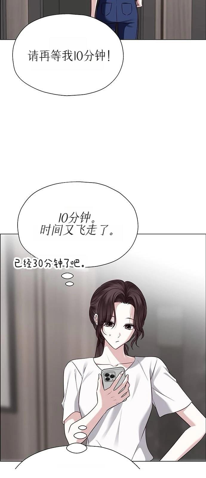 第28话34