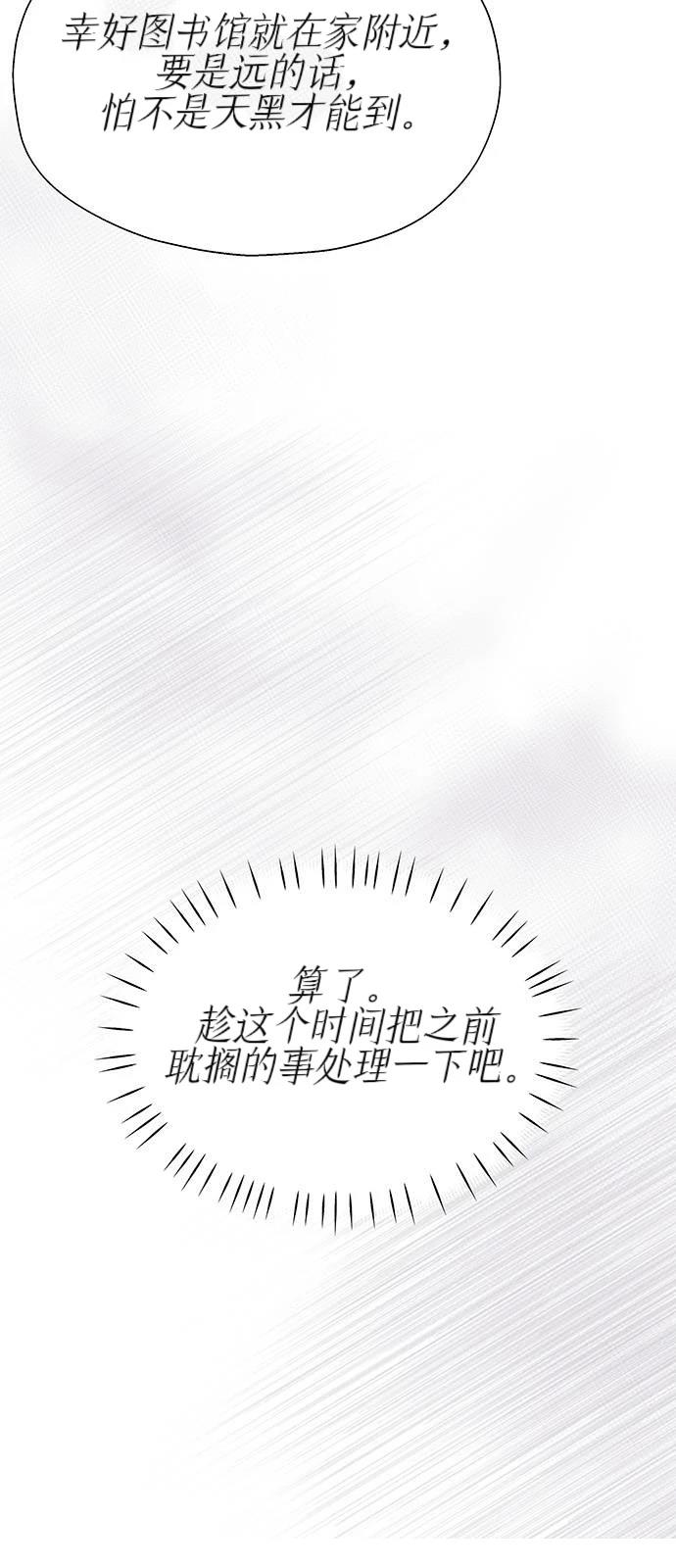 第28话35