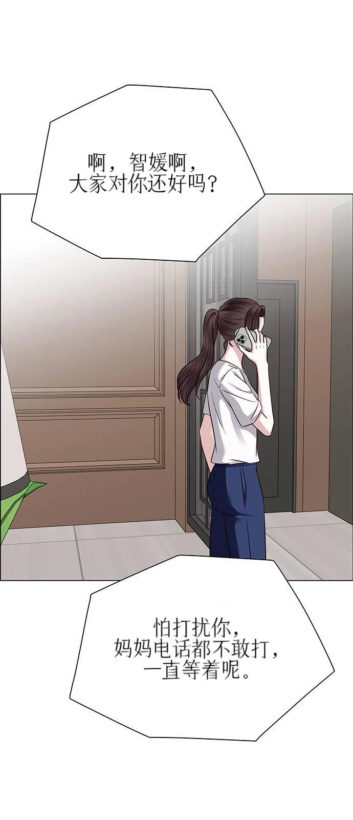 第28话37