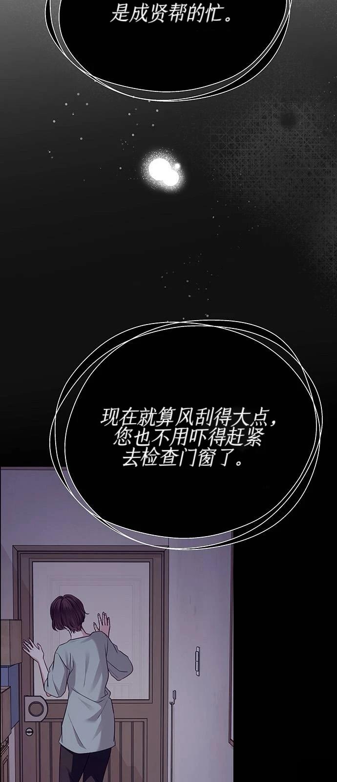 第28话39