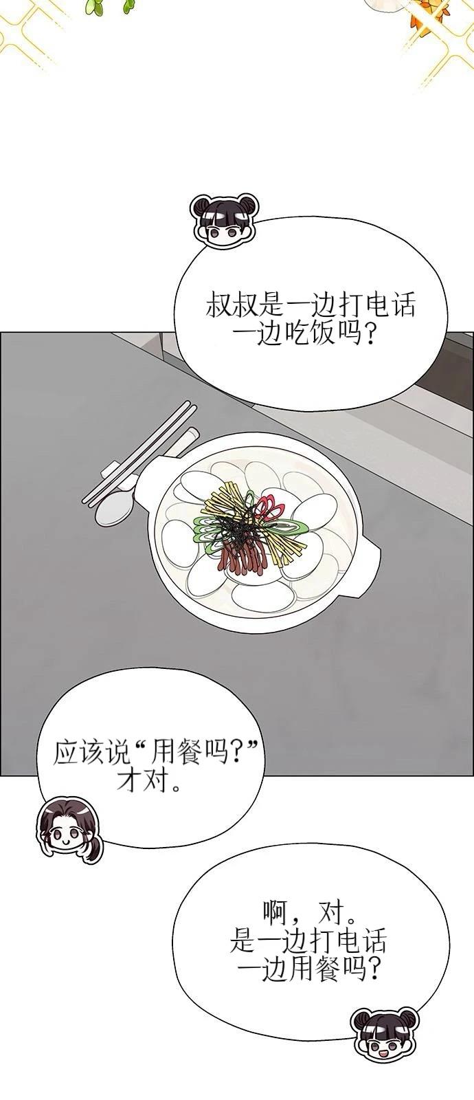 第28话4