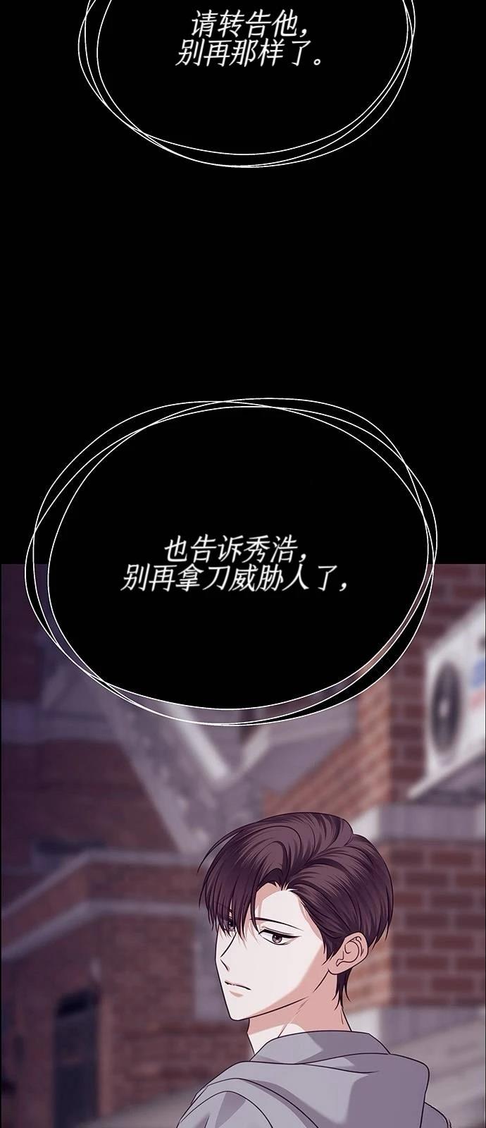 第28话41