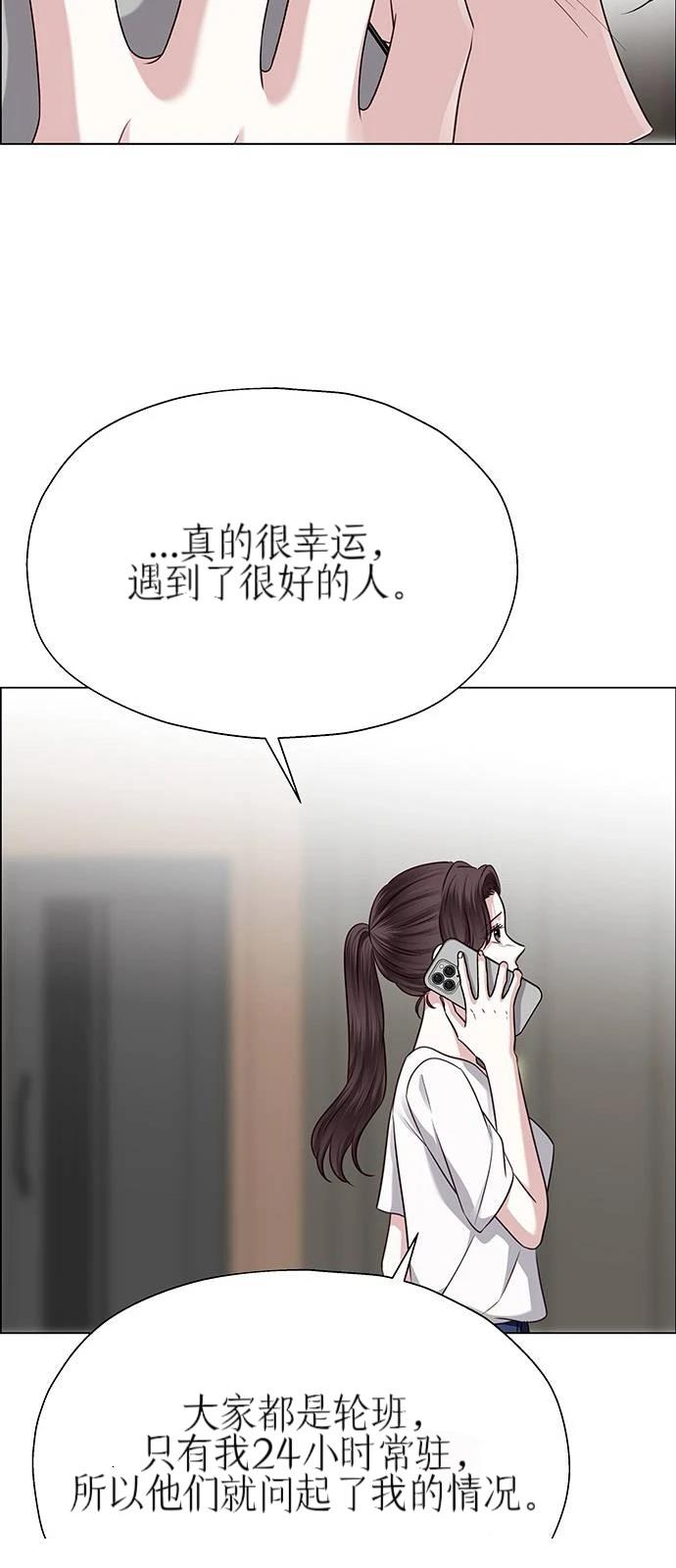 第28话43