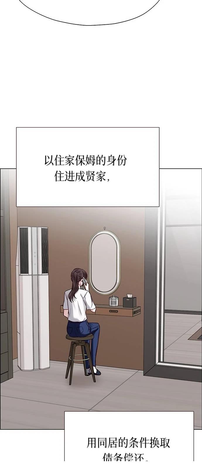 第28话44