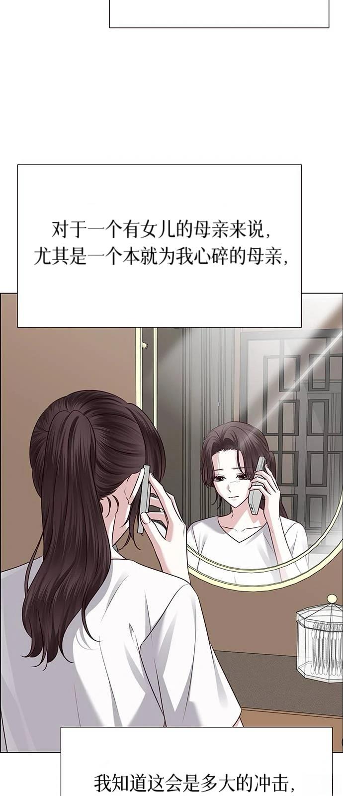 第28话45