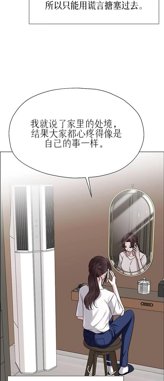 第28话46