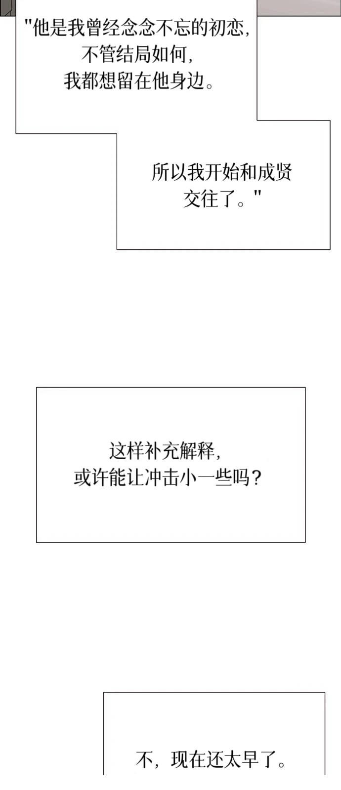 第28话47